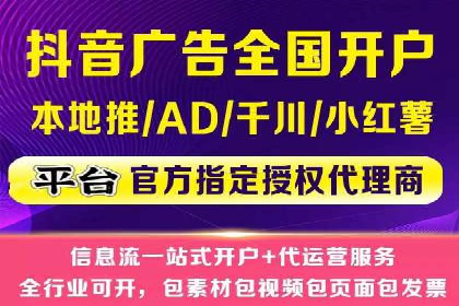 餐饮业SEM运营托管的成功故事